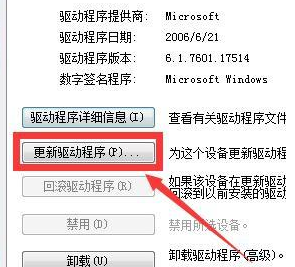 为什么windows7系统键盘失灵?win7旗舰版键盘失灵的解决方法