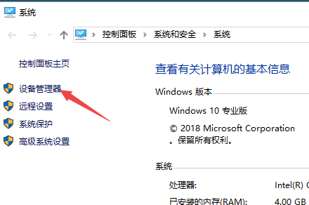 为什么windows7系统键盘失灵?win7旗舰版键盘失灵的解决方法