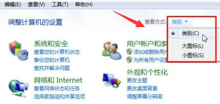 win7电脑出现多个本地连接怎么办?