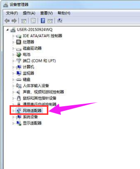 win7电脑出现多个本地连接怎么办?