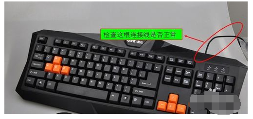 win7开机键盘无法使用?win7开机后键盘无法使用解决方法