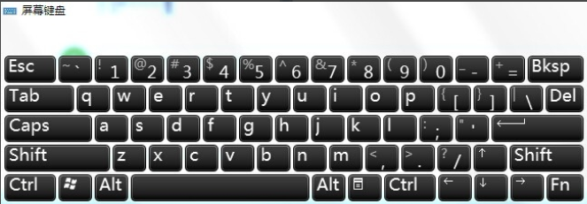 重装win7键盘按键全部失效怎么解决?