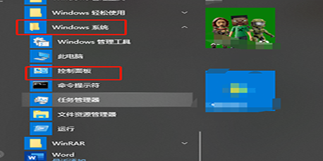 win7电脑键盘输入错乱是怎么回事?