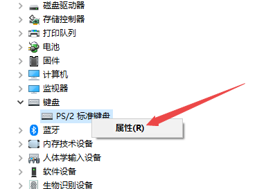 win7电脑键盘输入错乱是怎么回事?
