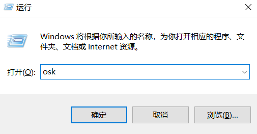 笔记本键盘错乱按什么键恢复win7?