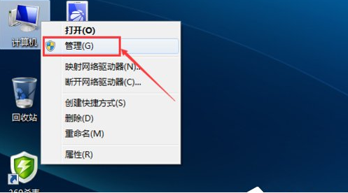 win7无法联网怎么回事?windows7旗舰版无法连接网络的解决方法
