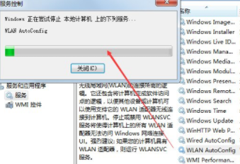 win7无法联网怎么回事?windows7旗舰版无法连接网络的解决方法