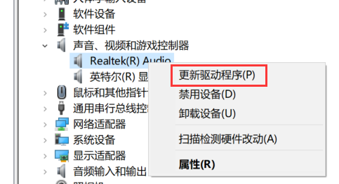 win7电脑麦克风有很大的电流声?win7麦克风有电流声怎么解决
