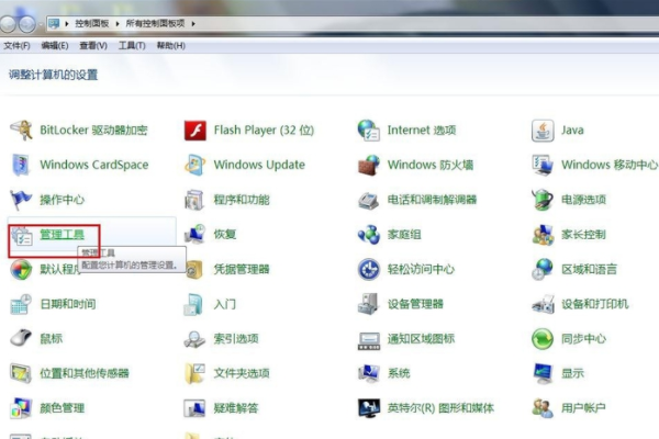 win7无线网络连接不见了怎么办?win7不能无线上网的解决方法