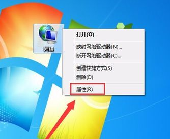 win7无线连接图标不见了怎么恢复正常?