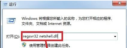 win7本地连接没有了怎么办?win7系统无本地连接处理方法