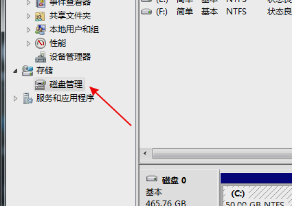 win7不能识别u盘怎么回事?windows7不识别u盘的解决方法