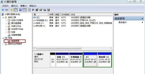 win7系统怎么更改盘符?win7更改盘符名称方法教程