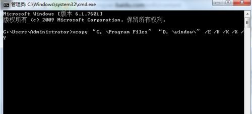 win7怎么设置软件安装位置?win7软件安装位置改变方法