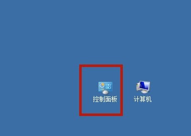 win7如何更改日期格式设置?windows7更改时间和日期方法