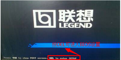 win7怎么进bios设置u盘启动?u盘启动bios设置win7教程