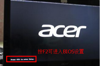 win7怎么进bios设置u盘启动?u盘启动bios设置win7教程