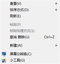 win7系统没有个性化如何更换壁纸 