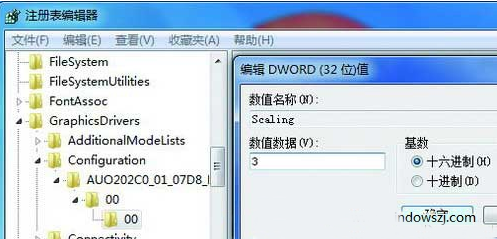 为什么雨林木风win7玩游戏不能全屏 