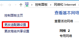 win7本地连接连不上怎么办？