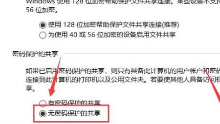 win10共享打印机无法连接怎么办 win10共享打印机无法连接解决方法 