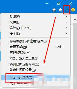 win10系统ie11浏览器和网银无法兼容该怎么办？ 