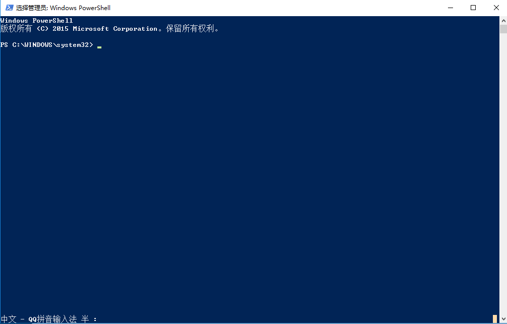 删除Windows10自带应用的方法教程 