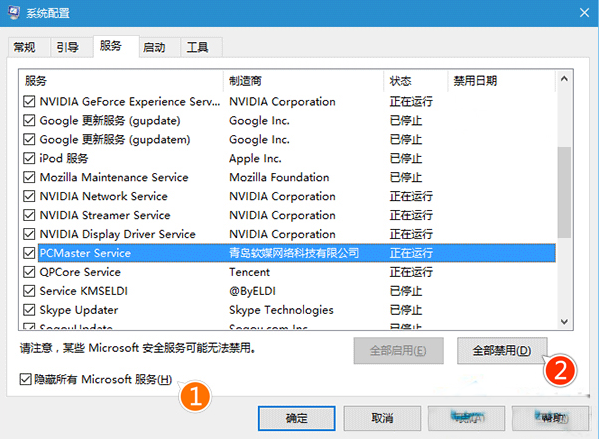 win10飞行模式怎么关不了？
