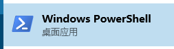 Windows10任务栏假死的解决方案 