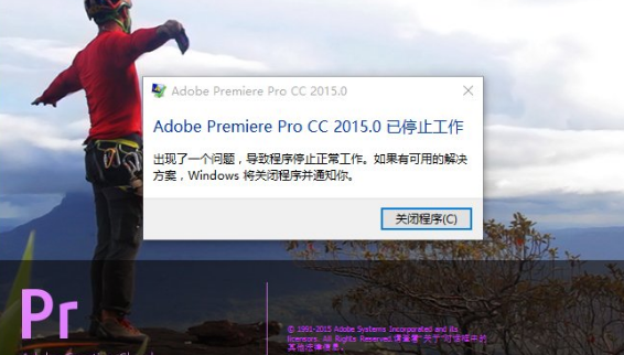win10 adobe premiere pro打开无响应怎么办？