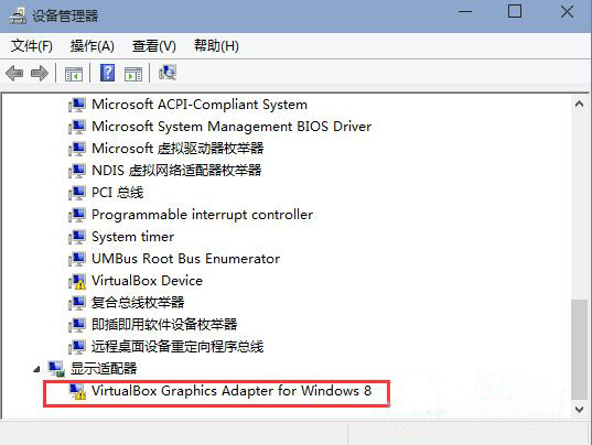 雨林木风win10分辨率总是不对怎么办? 