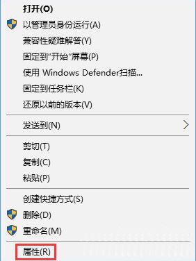 在win10中如何使用256色启动程序？