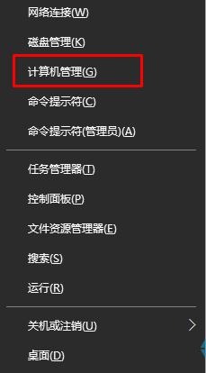win10如何打开guest账户？