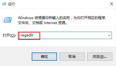 win10怎么关闭u盘写保护？win10关闭u盘写保护的方法