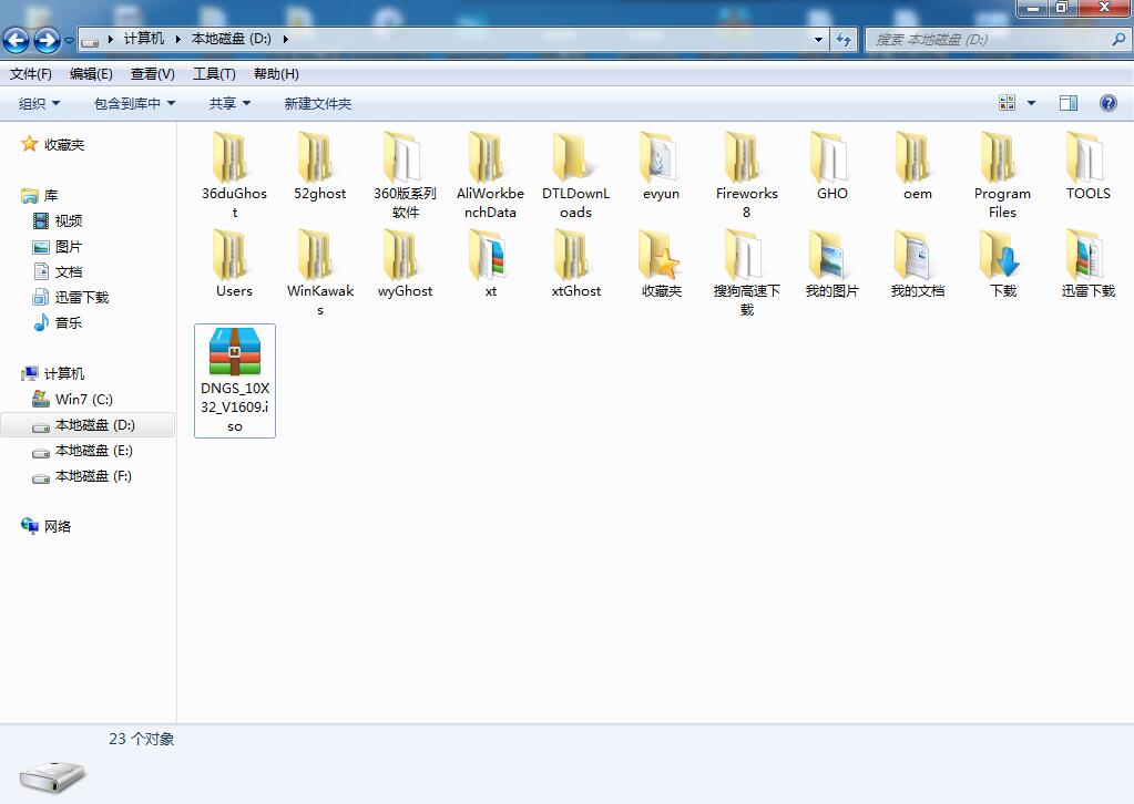 Win10系统如何安装？自己怎么快速安装Win10系统？