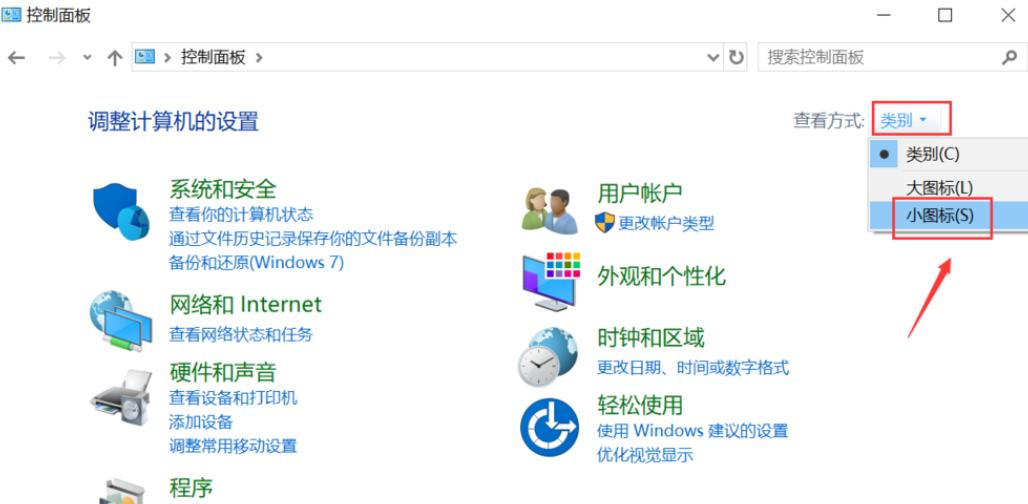 win10专业版升级失败怎么办?