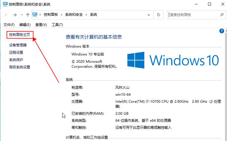 win10专业版升级失败怎么办?