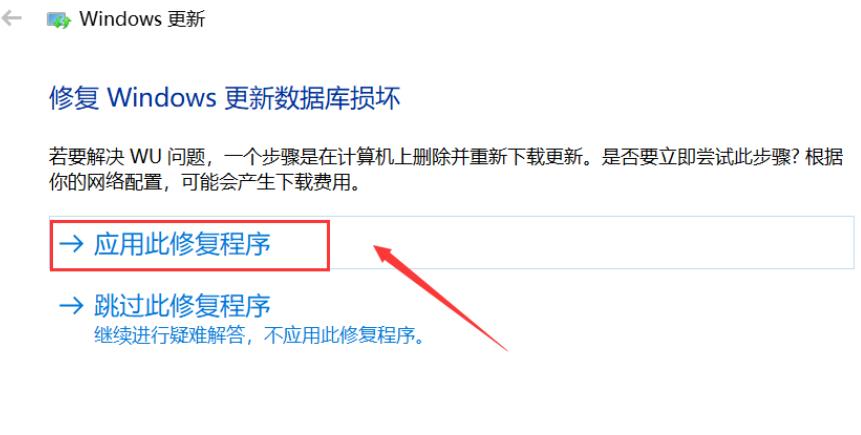 win10专业版升级失败怎么办?