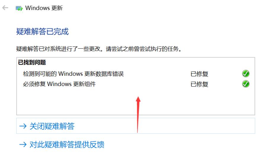 win10专业版升级失败怎么办?