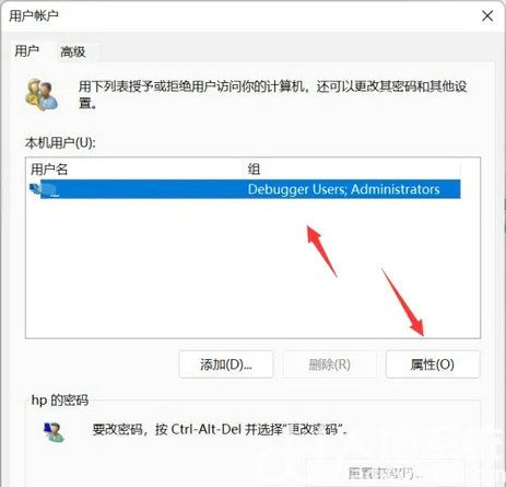如何绕过Win11系统限制进行用户设置调整？