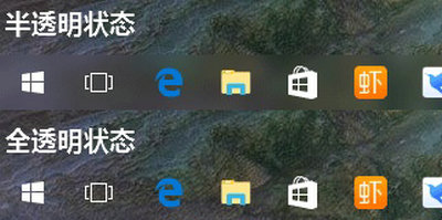 win11如何设置任务栏透明？win11设置任务栏透明方法 