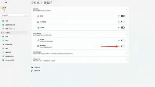 win11触摸屏键盘怎么开启 win11触摸屏键盘开启方法 