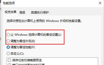win11图片不显示缩略图怎么办 win11图片不显示缩略图解决方法 