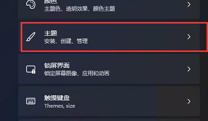 win11我的电脑怎么打开 win11我的电脑打开方法 