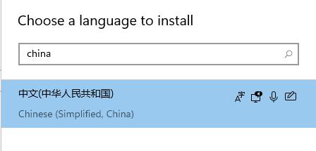 英文版win11怎么变成中文版？