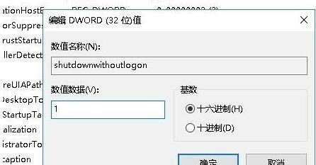 win11睡眠风扇仍然转动怎么解决 win11睡眠风扇仍然转动解决方法 