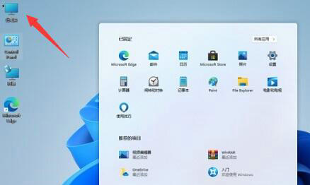 win11卸载软件在哪里 win11卸载软件位置介绍 