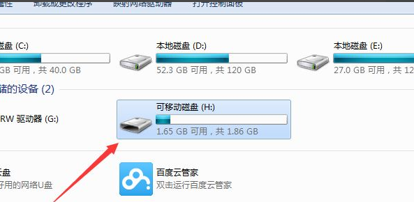怎样把u盘格式化？U盘格式化方法教程