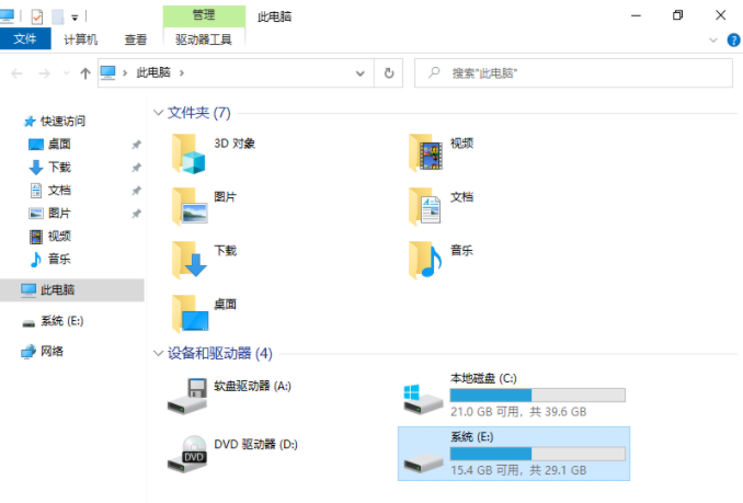 u盘打不开也格式化不了怎么办？u盘打不开格式化不了怎么解决