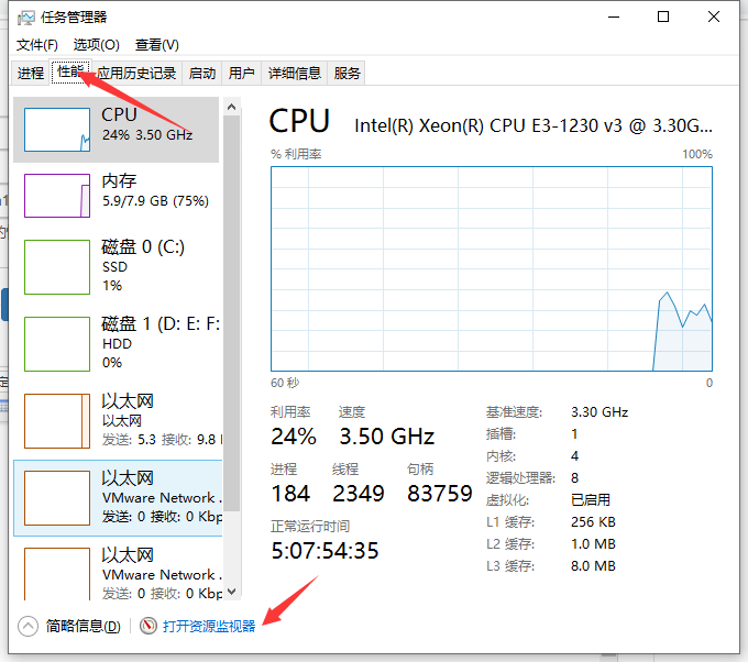 u盘无法从电脑安全弹出怎么办？win10没有安全弹出u盘的解决方法